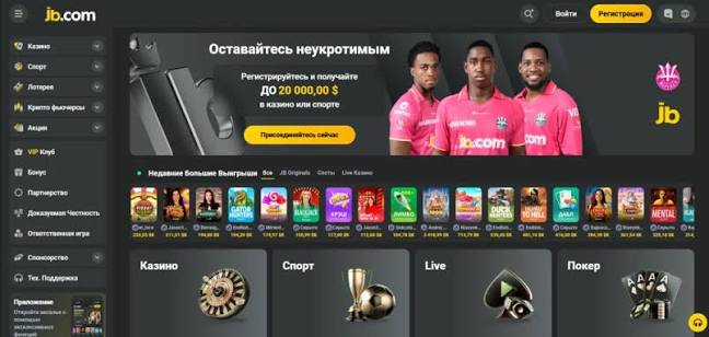 Comprehensive Guide to JB Casino Payment Methods 1134790833