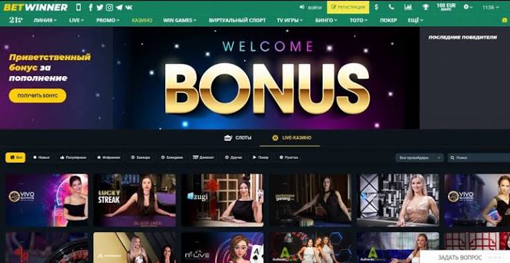 Discover the Advantages of BetWinner Bookmaker Discover the Advantages of BetWinner Bookmaker