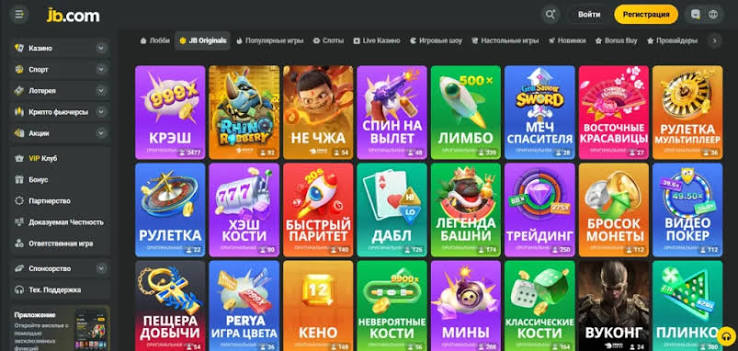 Explore the Thrills of JB Casino Your Comprehensive Overview