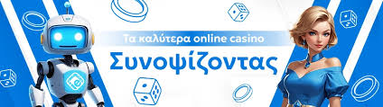 Online Casino Χωρίς Ταυτοποίηση Η Νέα Τάση στον Κλάδο του Γ Gambling Online Casino Χωρίς Ταυτοποίηση Η Νέα Τάση στον Κλάδο του Γ Gambling