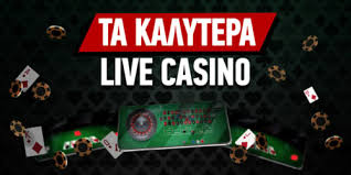 Online Casino Χωρίς Ταυτοποίηση Η Νέα Τάση στον Κλάδο του Γ Gambling Online Casino Χωρίς Ταυτοποίηση Η Νέα Τάση στον Κλάδο του Γ Gambling