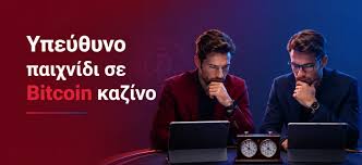 Καζίνο Χωρίς Ταυτοποίηση Νέες Τάσεις στον Κόσμο των Τυχερών Παιχνιδιών Καζίνο Χωρίς Ταυτοποίηση Νέες Τάσεις στον Κόσμο των Τυχερών Παιχνιδιών